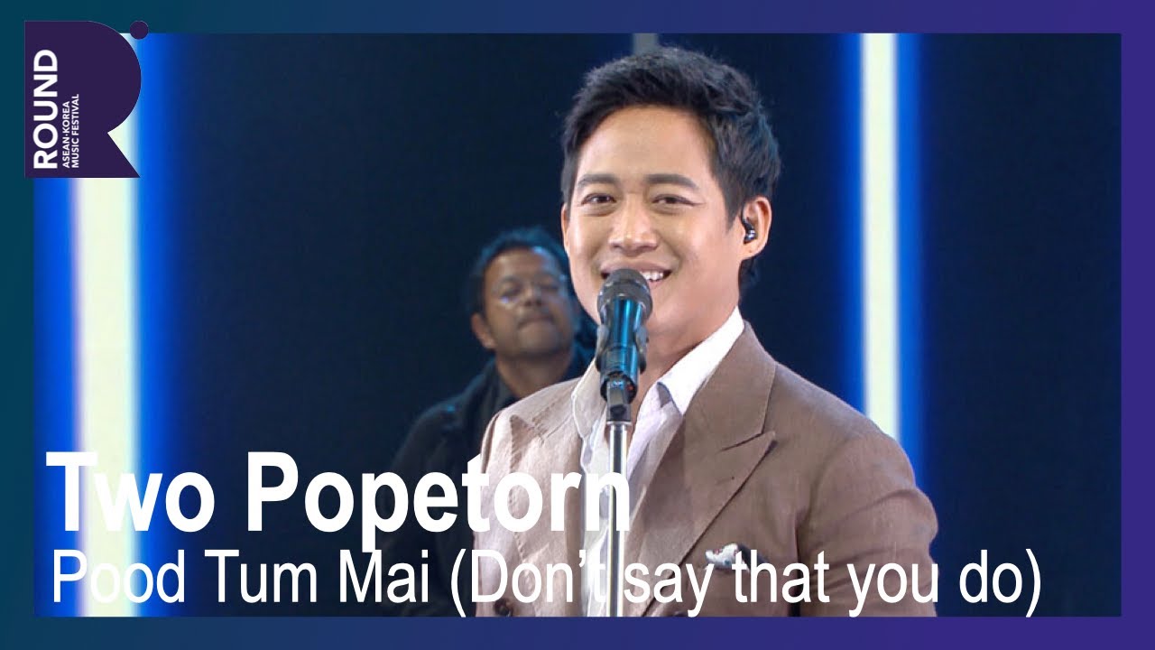 [ROUND FESTIVAL] Two Popetorn - Pood Tum Mai (Don’t say that you do)