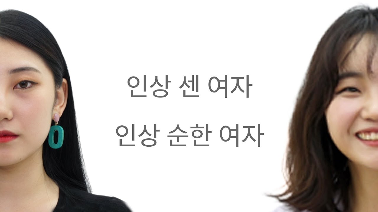 인상때문에 고충을 겪는 여자들