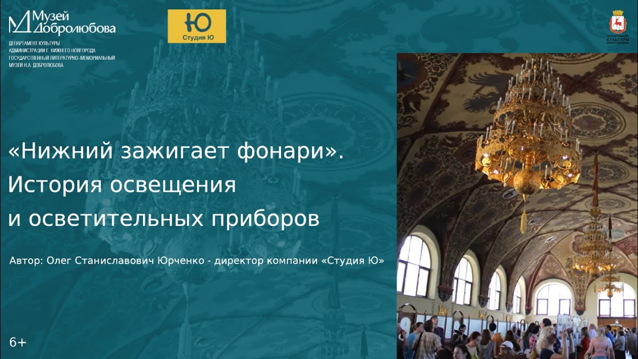 телевышка нижний новгород. нижний зажечь. инсталляция из свечей к дню победы. отряд огоньки девиз. горение свечи опыт со стаканом.