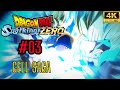 Dragon Ball Sparking Zero #03 Saga Cell