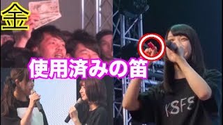 【検証】アイドルが使用済みの笛を競りに出したらオタクはいくら出すのか？