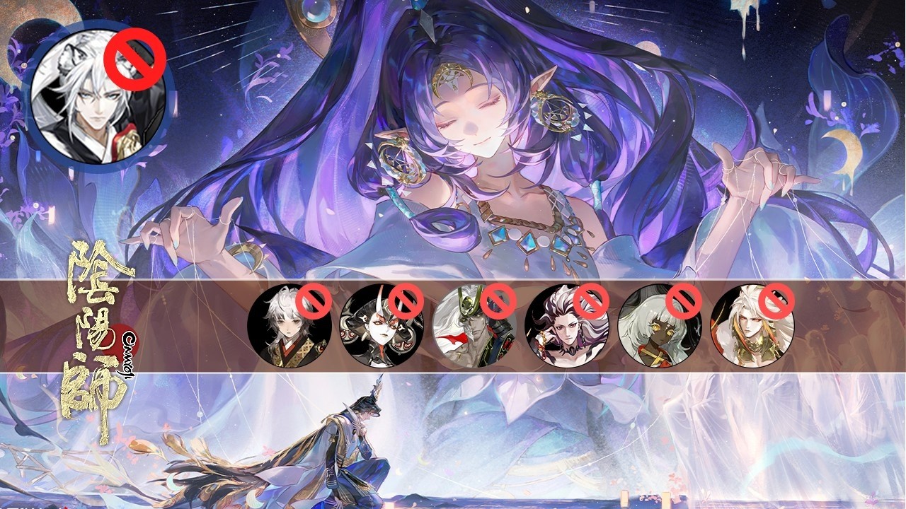 Onmyoji - BAN封陽君 41–51星 久違的犬夜叉 2026.02.22