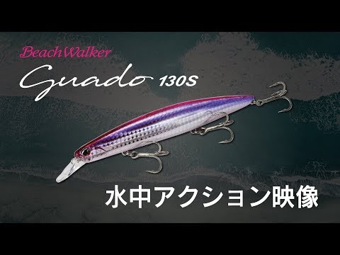 サーフ、堤防ルアー、ミノー、ジグ ビーチウォーカー、シマノ他 サーフ、堤防ルアー、ミノー、ジグ ビーチウォーカー、シマノ他