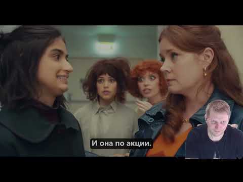Клара и Солнце   Русский трейлер 4K Субтитры, 2026 Дженна Ортега, Тайка Вайтити РЕАКЦИЯ