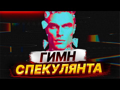 Бейне: Франциско Фронданың үлесі қандай?