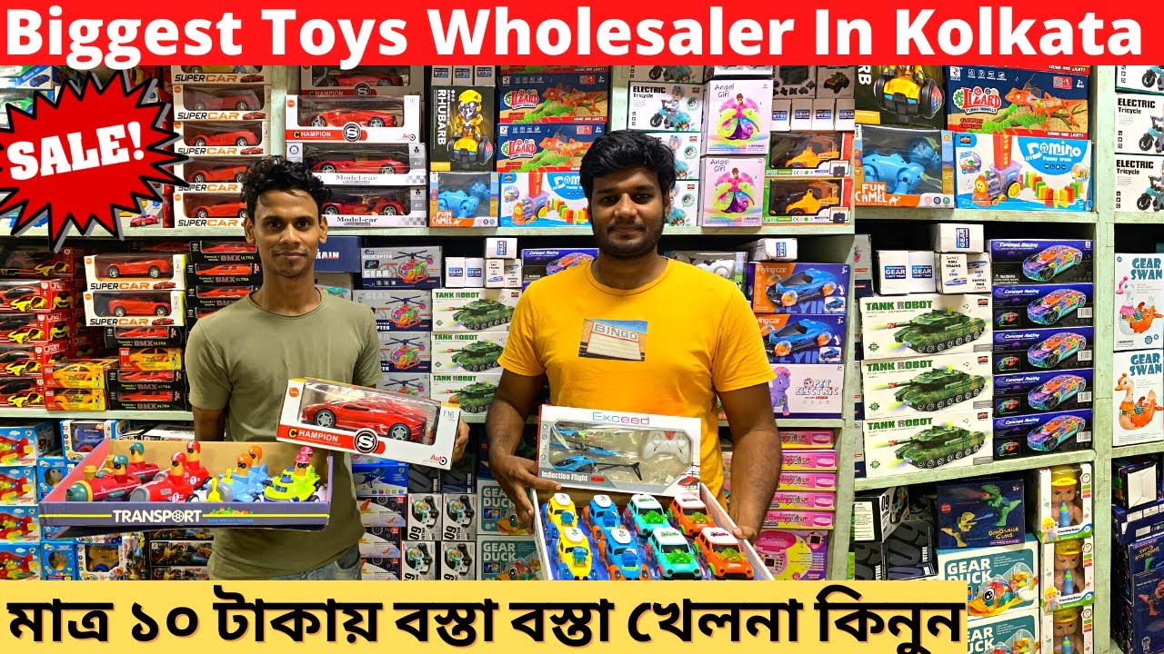 Biggest Toys Manufacturer In Kolkata Kolkata Khilona Market Remote