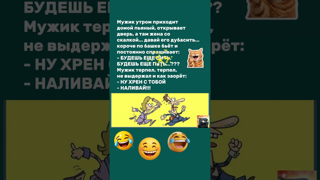#юмор