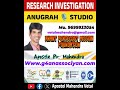 April 15, 2026 NGO DETAILS HINDI NEWS
