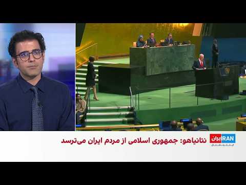 سخنان انتقادی نتانیاهو درباره سرکوب و کشتار کردها از سوی دولت ترکیه