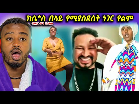 ቪዲዮ: የሚስተካከለው ቮልቴጅ እና የአሁኑ ማረጋጊያ