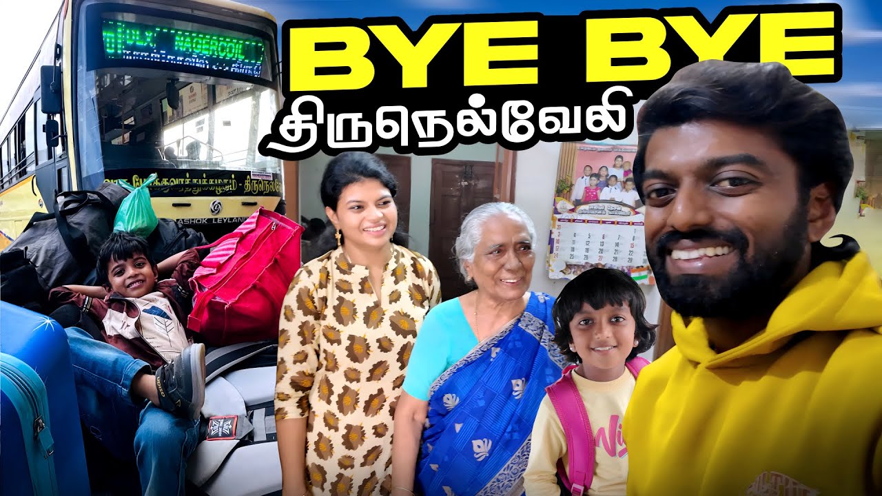 பாட்டி Veedu Memories in Tirunelveli 😍 | Emotional Bye to Tirunelveli 👋 | DAN JR VLOGS