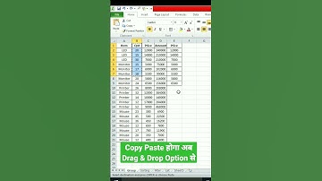 copy & paste होगा अब drag & drop option से #usefulltrickofexcel #learn #excel#learn#timesavingtrick