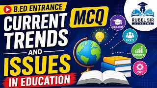 #CURRENT TRENDS AND ISSUES IN EDUCATION MCQ #B.ED ENTRANCE ASSAM UNIVERSITY SILCHAR 2026