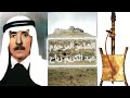 قصيدة نادرة تراث السويداء للشاعر عبد الكريم رباح