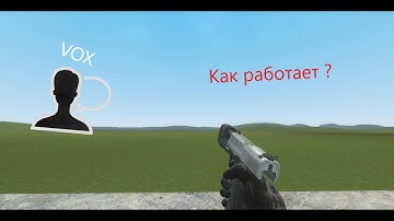 Небольшой туториал, как включить TFA-VOX чтобы он работал. "GMOD"