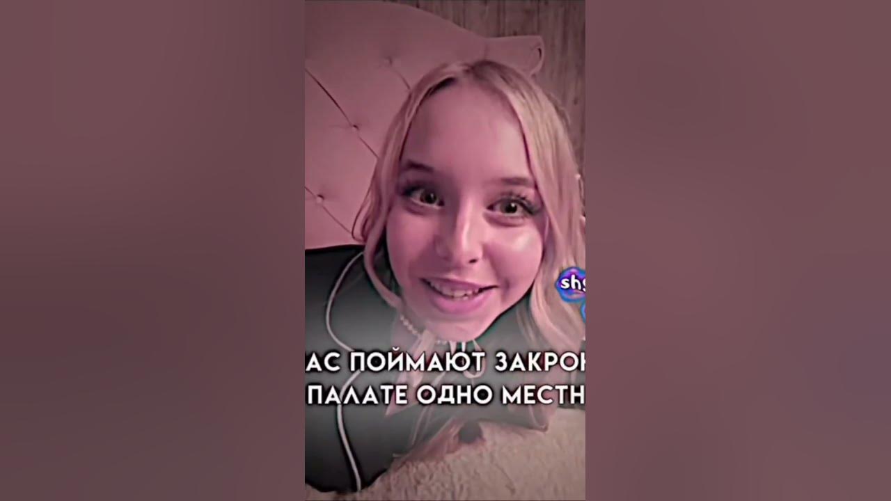 шгштоп#ксюша#дима#шгш# - YouTube