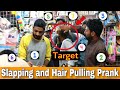 Funny slpping and hir pulling prank  pranks in pakistan  our entertainment 20