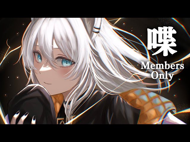 しゃべべべ！【Member only / メンバー限定】のサムネイル