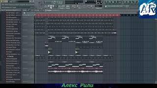 Что - то не понятное  но интересное в  FL Studio