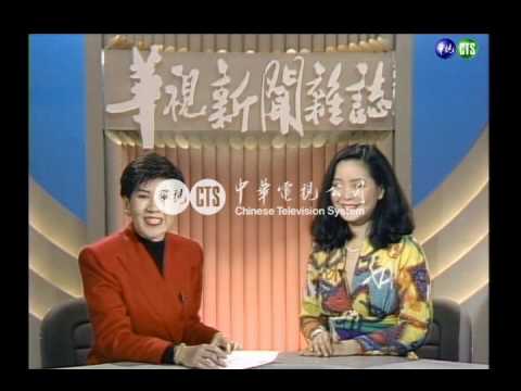 【歷史上的今天】2006.10.24_華視35年台慶 永遠的鄧麗君