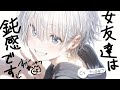 【低音】ボーイッシュな女友達といい雰囲気のカフェに行ってきた【シチュエーションボイス】CV.魚川凪奈