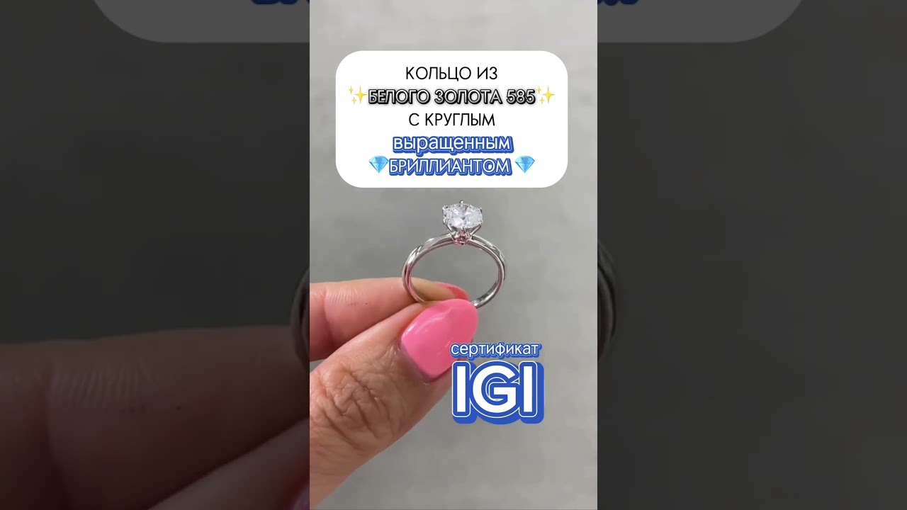 Как сэкономить на кольце с бриллиантом 500 000 рублей? 