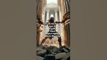 #samson #judges #bible #story #quotes #song #christian #viral #trending #shorts #fyp #ytshorts