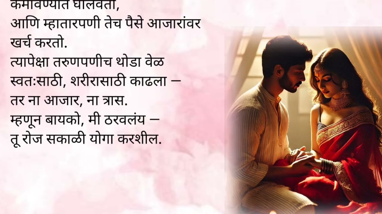 प्रेग्नेन्सीमध्ये आरव घेतोय मिराची काळजी|care taker Epi 123❤️|lovestory| romantic| prem| marathi