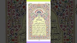 🌇🌇Surah Al-Fatihah | Duas Revival |Mercy of Allah🌅🌅