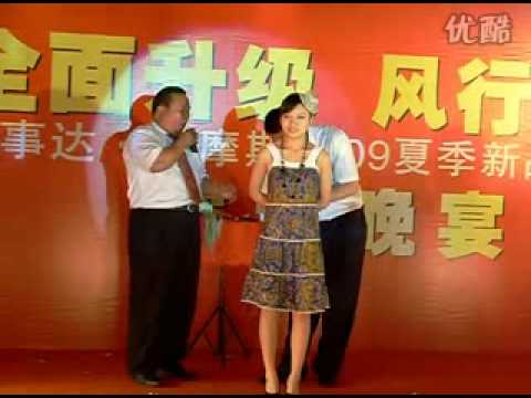 Gypsy Rope Mystery 104 