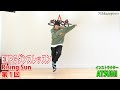 EXPGダンスレッスン EXILE Rising Sun 振り付け インストラクター ATSUMI 日刊スポーツ EXPGダンスレッスン EXILE Rising Sun 振り付け インストラクター ATSUMI 日刊スポーツ