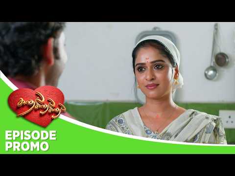 Kadhal Kadhal Kadhal | Episode Promo 2 | 13th October 2026