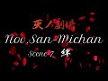 【ラジオドラマ】7.絆 / Nob.San-Michan