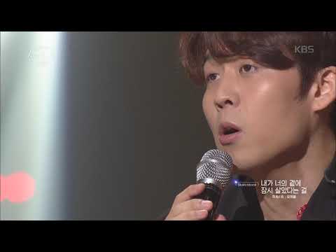 유희열의 스케치북 Yu Huiyeol S Sketchbook 고막 힐링 하동균 내가 너의 곁에 잠시 살았다는 걸 20190510