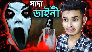Slendrina The Cellar 2 || Sokher Gamer Slendrina The Cellar 2 || Sokher Gamer