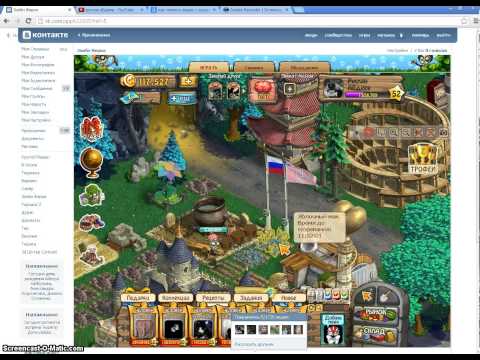 МАКСИМАЛЬНЫЙ УРОВЕНЬ В ЗОМБИ ФЕРМЕ-20-08-2015