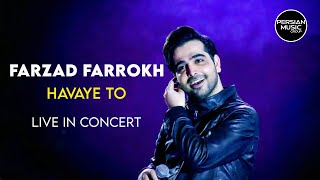 Farzad Farrokh - Havaye to - live in concert ( فرزاد فرخ - اجراى زنده اهنگ هواى تو )