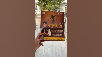 CA Final IDT रामबाण Chart Book 📕 (GST + Customs + FTP) For May 25 /Nov. 25 #books