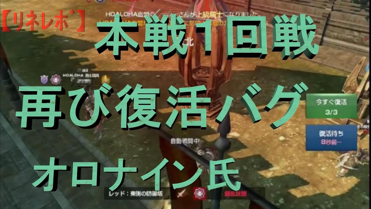 ﾘﾈﾚﾎﾞ 魔法職の腕オプションに物理攻撃力は必要か Youtube