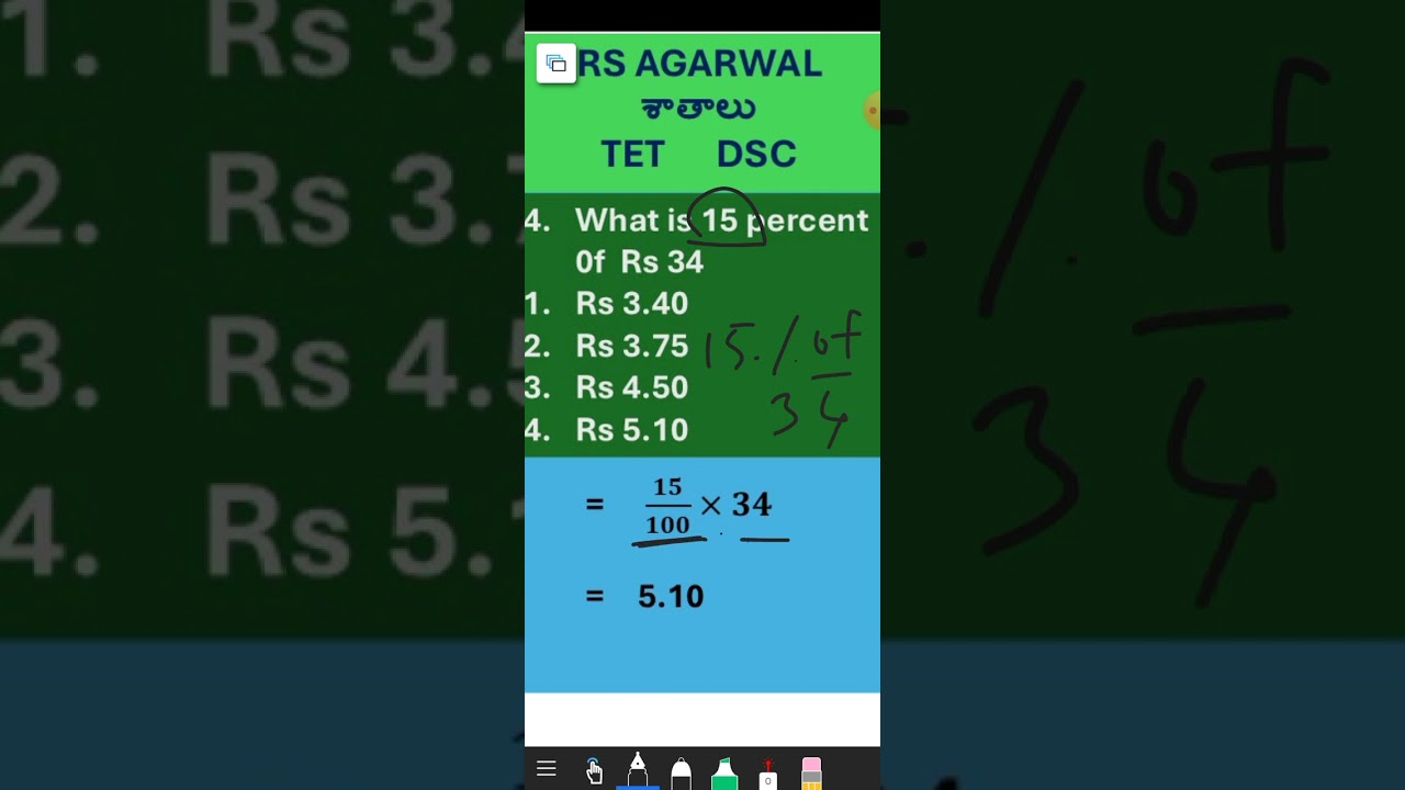 | R S AGARWAL PERCENTAGES 4 PROBLEM | MATHS OMSS CLASSES | TET DSC 2024 |