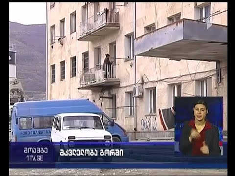 ჯარისკაცის მკვლელობისთვის 19 წლის გოგონა დააკავეს