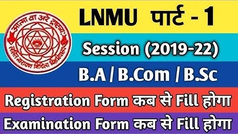 Lnmu part 1 Registration online 2020. Lnmu Ba/Bsc/B.Com Part 1 registration date session(2019-22).