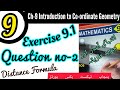 Exercise 9.1 class 9 maths| chapter 9 exercise 9.1| exercise 9.1 math 9| ex 9.1 liaqat| ex 9.1 q2|