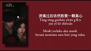 Download Lagu crossing boundaries - ost speed and love lirik terjemahan MP3