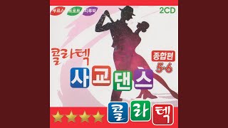 사랑후애