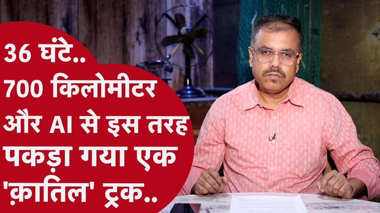 अद्भुत : बाइक पर बीवी की लाश ढोने वाले दुखद केस में पुलिस का ग़ज़ब इनवेस्टिगेशन