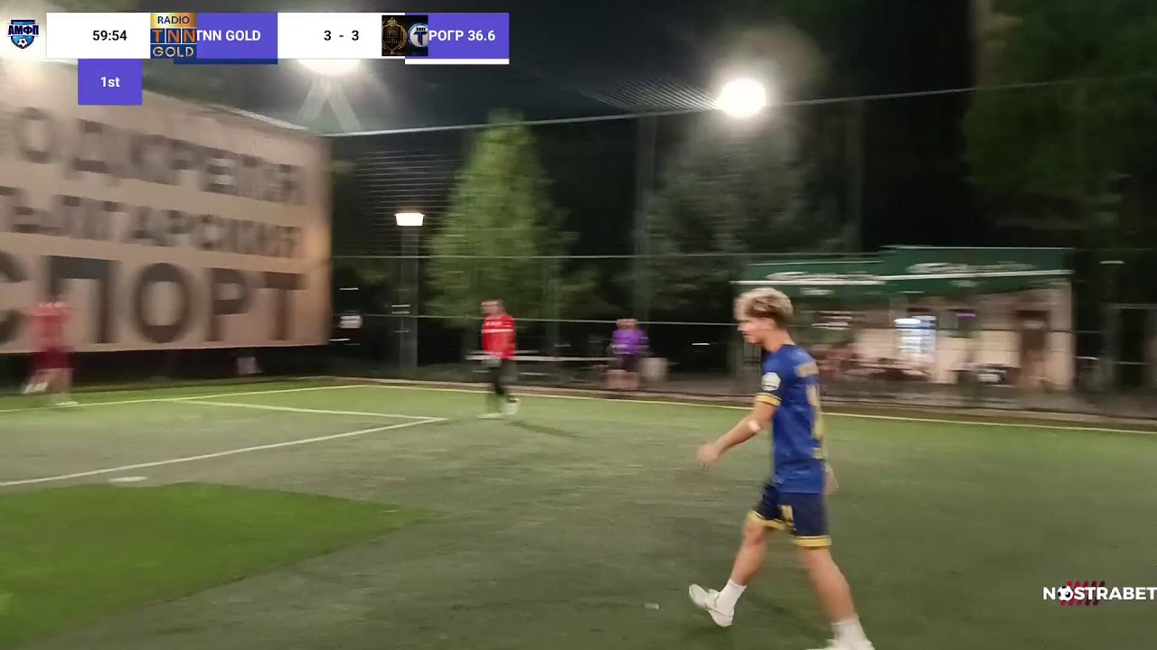 ФИЗИОМЕД ЛЯТНА ЛИГА
 TNN GOLD VS ПРОГР 36.6