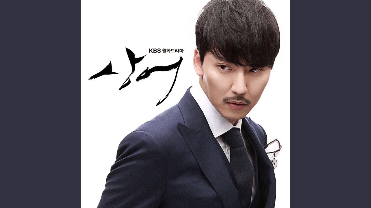 サメ 韓国ドラマ Ost主題歌や挿入歌 Boa チョン ドンハ等 ドラマのメディア