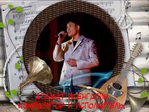 Азамат исенгазин калина