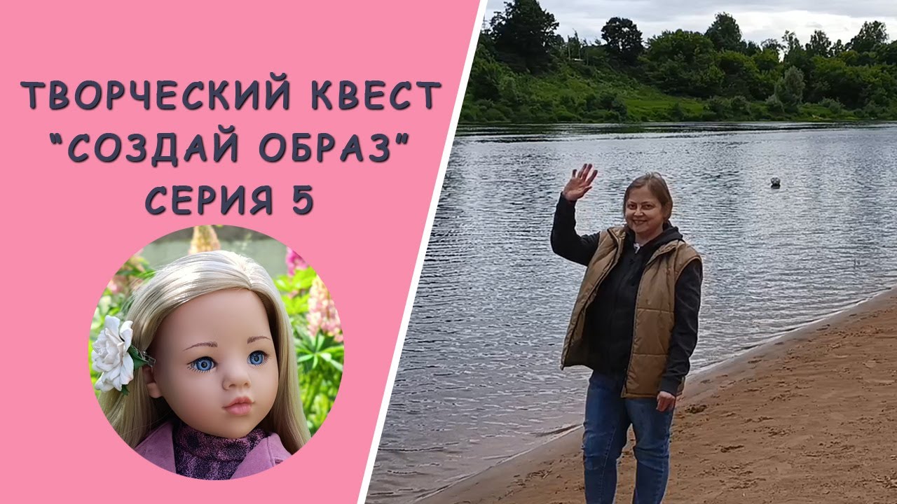 Творческий квест 